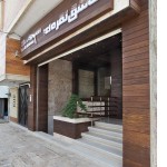 عکس های نمای ساختمانی اجرا شده در ایران - آپارتمانی و ویلایی - مجموعه 1 47 نمای ساختمانی - نمای ویلایی - نمای آپارتمان - عکس نما