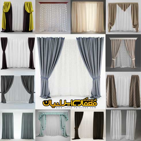 پرده های سلطنتی ، پرده کلاسیک