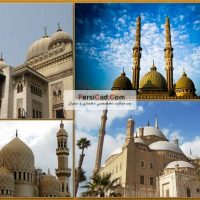 Egypt Mosques www.farsicad.com