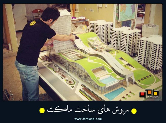 Maket1