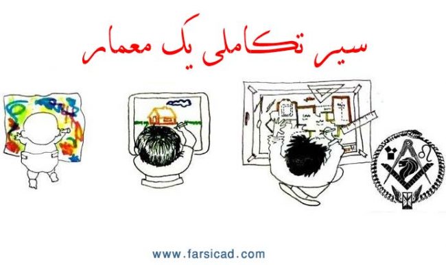 memarwww.farsicad.com 1