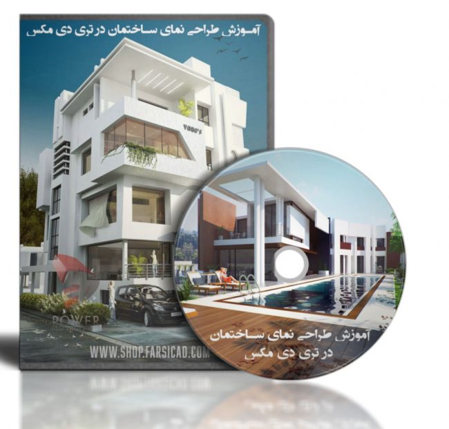 نمای ساختمان - نما - عکس نما