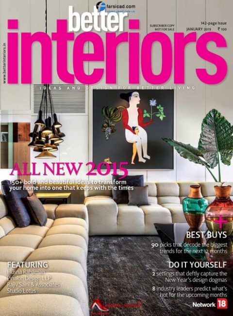 مجله دکوراسیون ، مجله طراحی داخلی - Better Interiors Magazine - January 2015