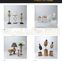 آبجکت دکوراسیون ، آبجکت تزئینات داخلی ، آبجکت وسایل دکوری - آبجکت 3dmax - مدل تری دی مکس