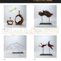Decorations Set 61 64 www.shop .farsicad.com