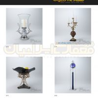 Decorations Set 73 76 www.shop .farsicad.com