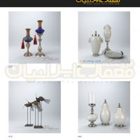 Decorations Set 77 80 www.shop .farsicad.com