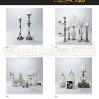 Decorations Set 89 92 www.shop .farsicad.com