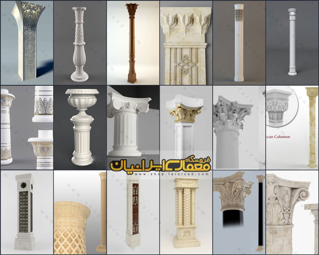 ستون نمای رومی - ستون نمای ساختمان - نمای ستون داخل ساختمان - ستون سنگ نما - ستون سنگی نما - طراحی ستون نما - سرستون نما کلاسیک