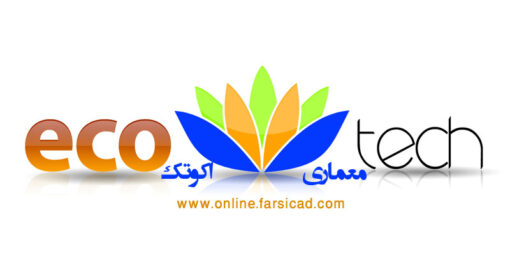 معماری اکوتک Eco Tech ( پروژه انسان طبیعت معماری ppt )